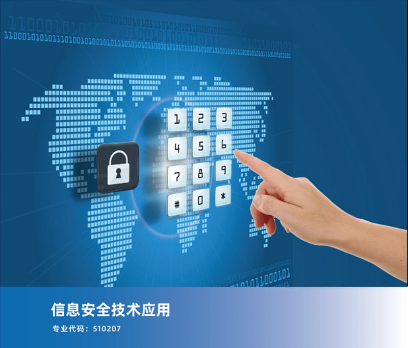 深圳软件开发：构筑数字化转型的桥梁